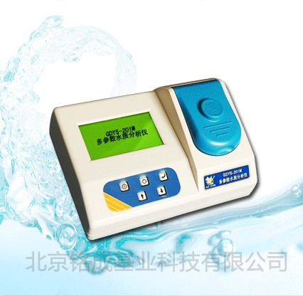 多参数水质分析仪（15种参数）GDYS-201M